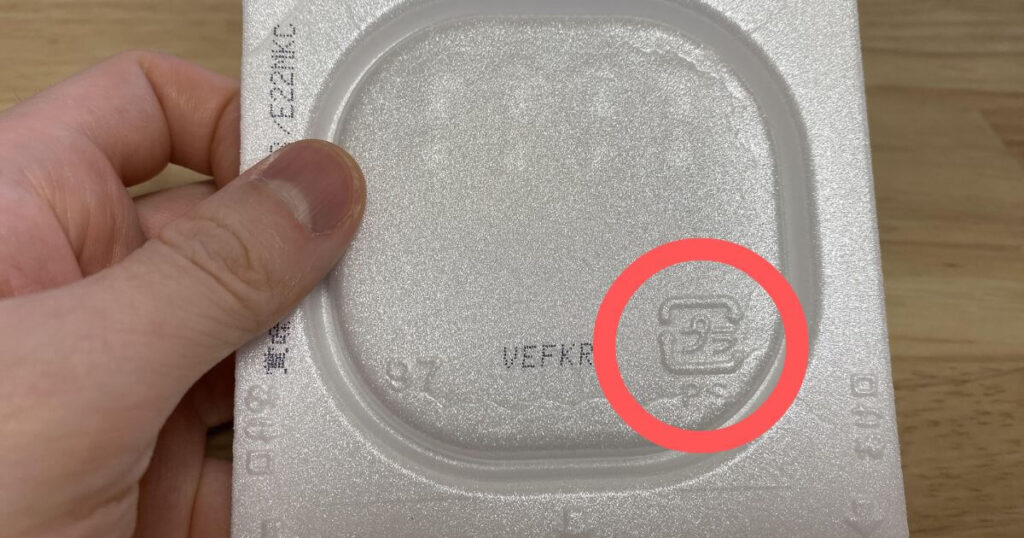 納豆のパック